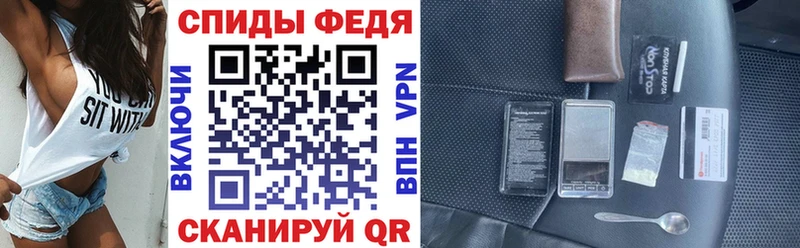 АМФЕТАМИН VHQ  как найти   mega сайт  Барыш 