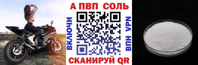 кракен сайт  даркнет сайт  Барыш  Альфа ПВП мука 