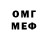 Первитин мет Maralym