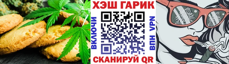 darknet наркотические препараты  Барыш  Canna-Cookies конопля 