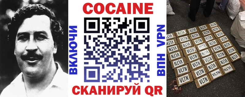 площадка официальный сайт  Барыш  COCAIN 97% 