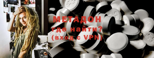 МДМА Алексин
