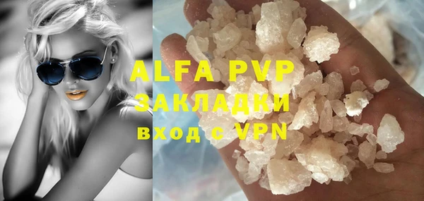 MDMA Premium VHQ Абаза