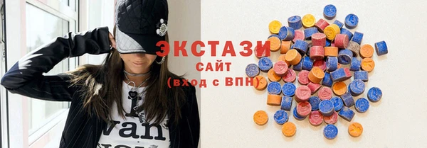MDMA Premium VHQ Абаза
