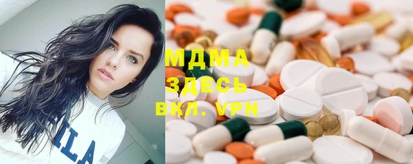 MDMA Premium VHQ Абаза