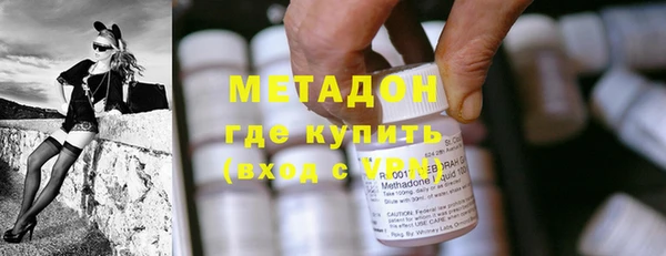 MDMA Premium VHQ Абаза