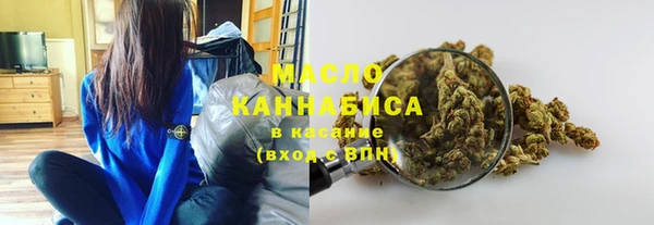 героин Саяногорск