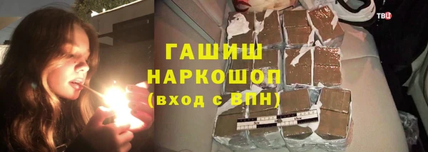 ALPHA-PVP Абдулино