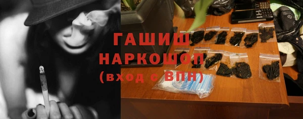 дживик Абинск
