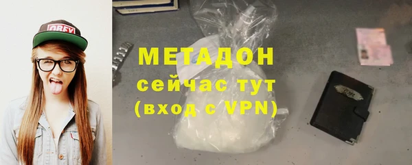 MDMA Premium VHQ Абаза