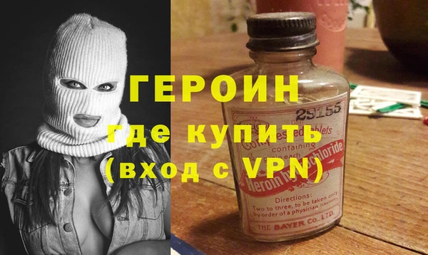 ALPHA-PVP Абдулино