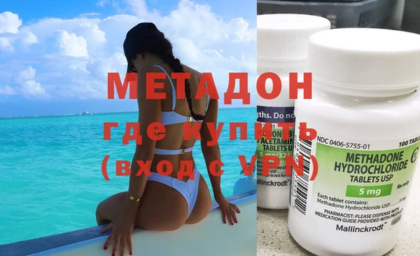 дживик Абинск