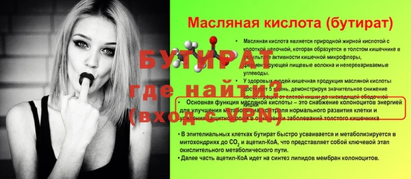 гидропоника Сафоново