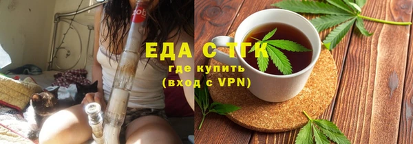 ALPHA-PVP Абдулино