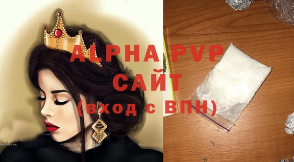дживик Абинск