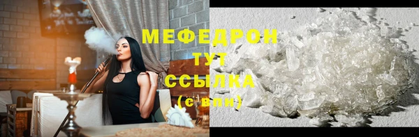 ALPHA-PVP Абдулино
