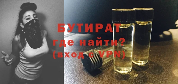каннабис Сатка