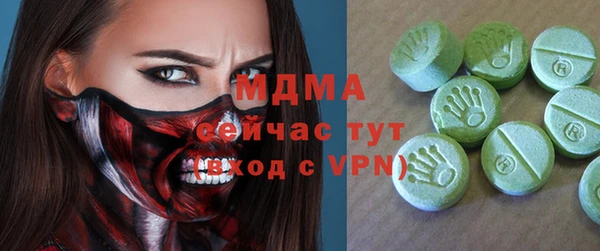 МДМА Алексин