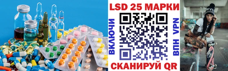 купить закладку  Барыш  ЛСД экстази ecstasy 