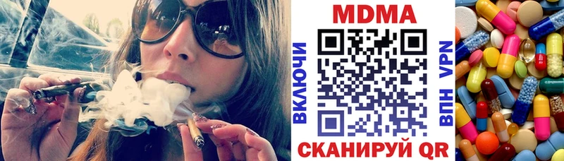МДМА молли  Барыш 