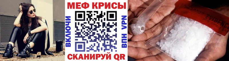 МЕФ VHQ  наркота  Барыш 