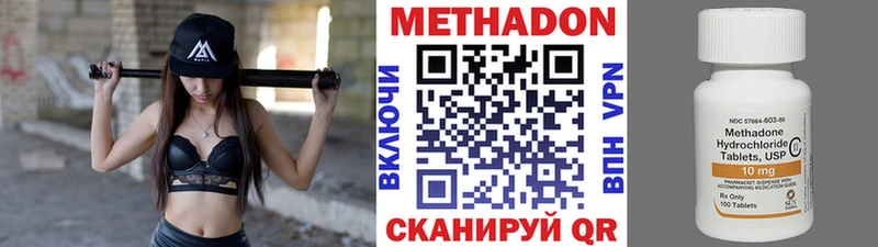МЕТАДОН белоснежный Барыш