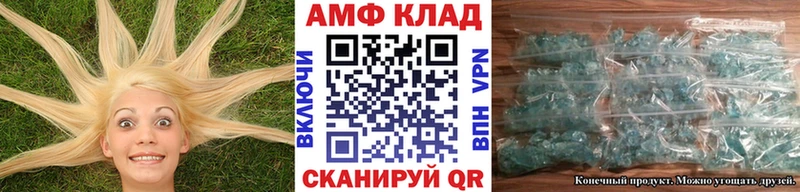 Метамфетамин витя Барыш