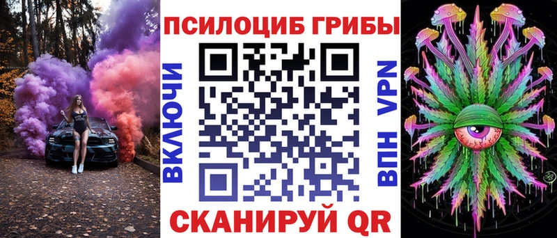 Галлюциногенные грибы Magic Shrooms  KRAKEN вход  Барыш 